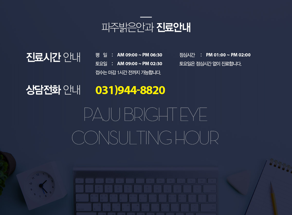 ð   9 ~  6 ,   9 ~  2 , ɽð  1 ~ 2 ȭ 031-944-8820